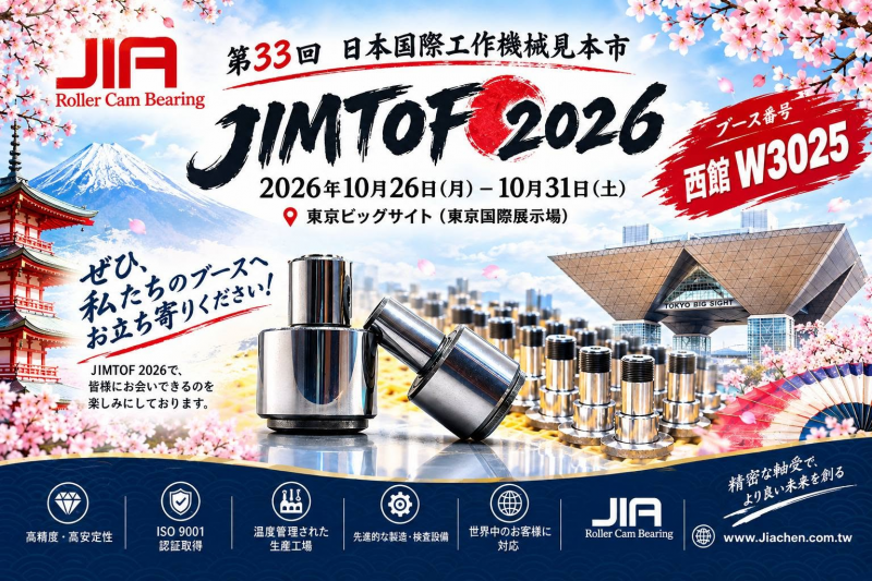 日文 JIMTOF.jpg